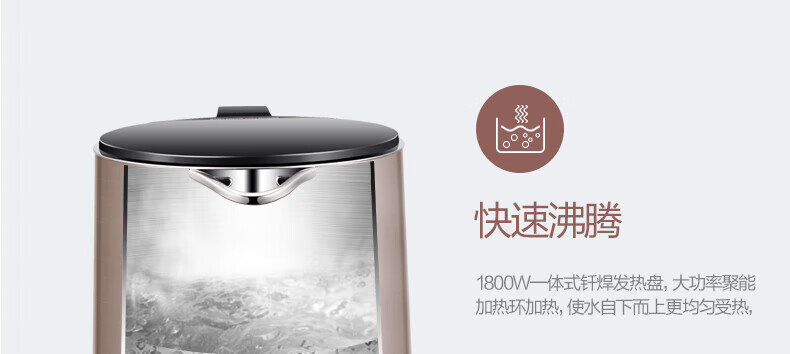 Midea美的电热水壶 家用1.5L烧水壶双钢防烫防干烧电茶壶热水壶 304不锈钢自动断电开水壶 HJ1510a