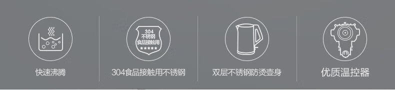 Midea美的电热水壶 家用1.5L烧水壶双钢防烫防干烧电茶壶热水壶 304不锈钢自动断电开水壶 HJ1510a