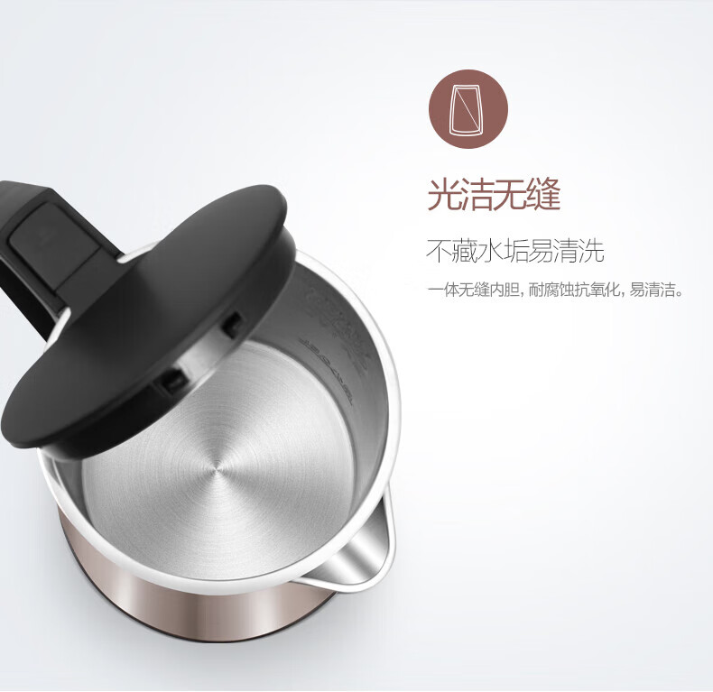 Midea美的电热水壶 家用1.5L烧水壶双钢防烫防干烧电茶壶热水壶 304不锈钢自动断电开水壶 HJ1510a