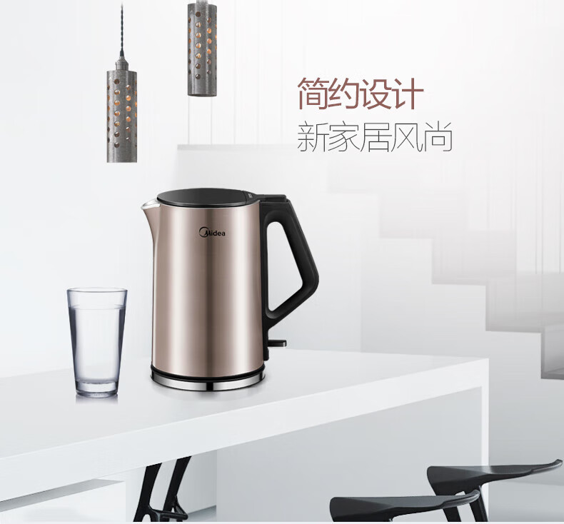 Midea美的电热水壶 家用1.5L烧水壶双钢防烫防干烧电茶壶热水壶 304不锈钢自动断电开水壶 HJ1510a
