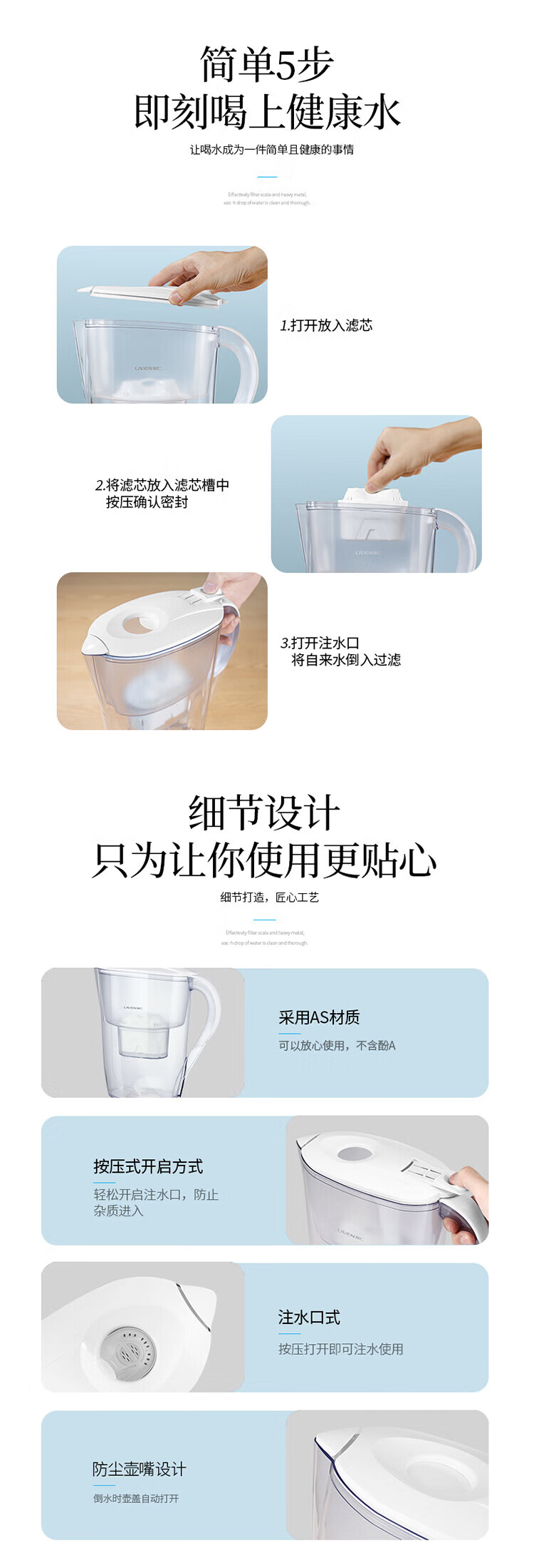 利仁（Liven）净水器家用过滤净水壶厨房自来水过滤器便携式滤水壶带屏显 【升级款】JSH25-02