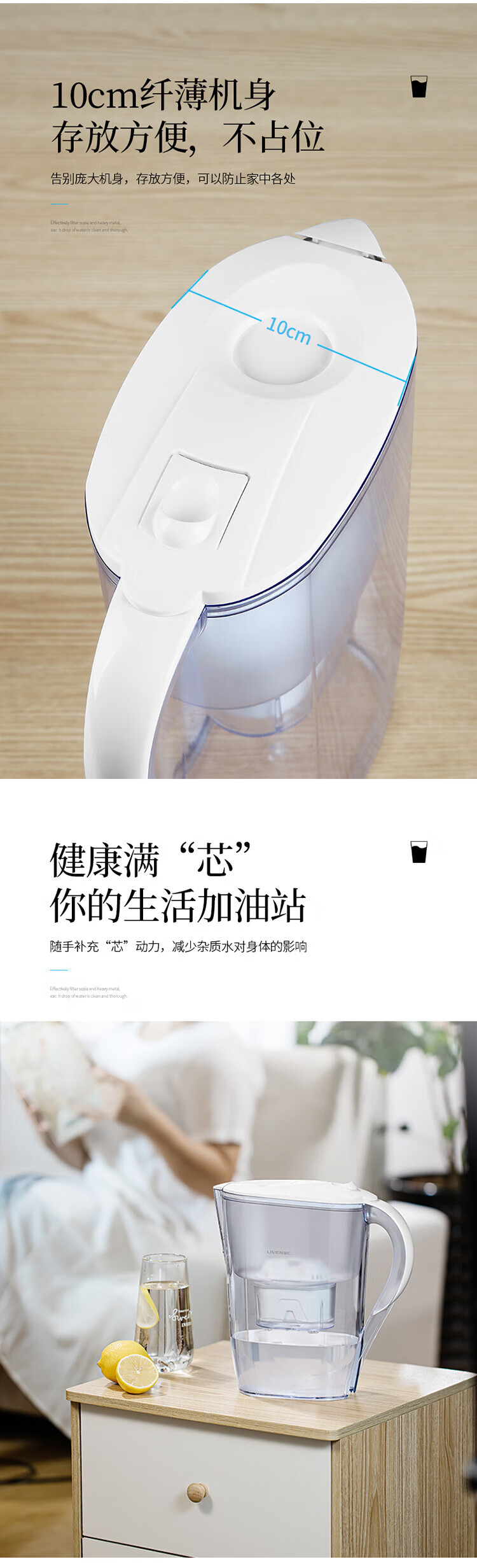 利仁（Liven）净水器家用过滤净水壶厨房自来水过滤器便携式滤水壶带屏显 【升级款】JSH25-02