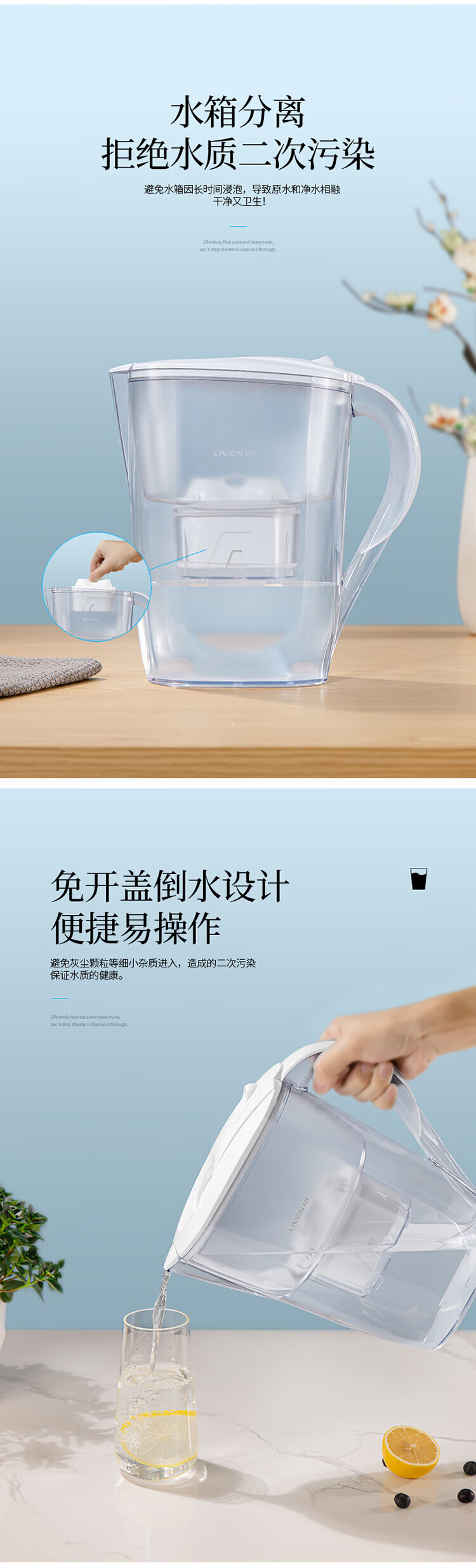 利仁（Liven）净水器家用过滤净水壶厨房自来水过滤器便携式滤水壶带屏显 【升级款】JSH25-02