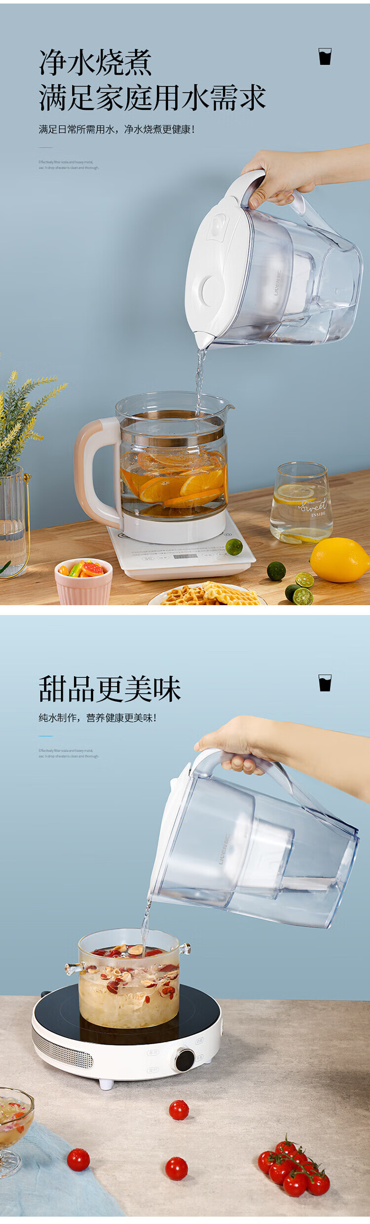 利仁（Liven）净水器家用过滤净水壶厨房自来水过滤器便携式滤水壶带屏显 【升级款】JSH25-02