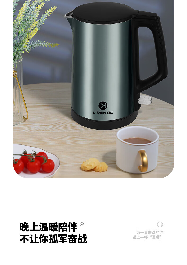 利仁（Liven）电水壶热水壶烧水壶1.0L黄金容量双层防烫304不锈钢无缝  LPSH-80
