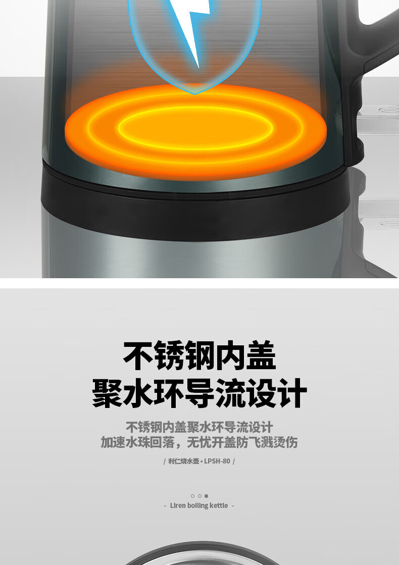 利仁（Liven）电水壶热水壶烧水壶1.0L黄金容量双层防烫304不锈钢无缝  LPSH-80