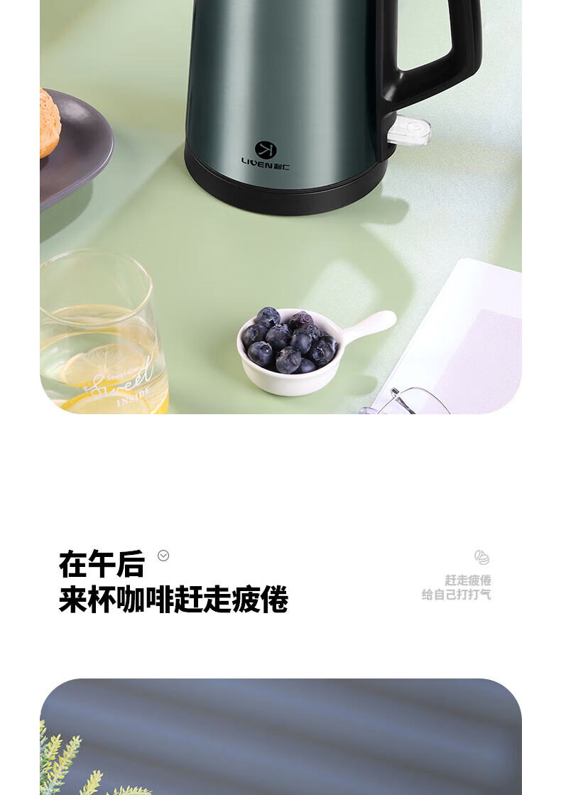 利仁（Liven）电水壶热水壶烧水壶1.0L黄金容量双层防烫304不锈钢无缝  LPSH-80