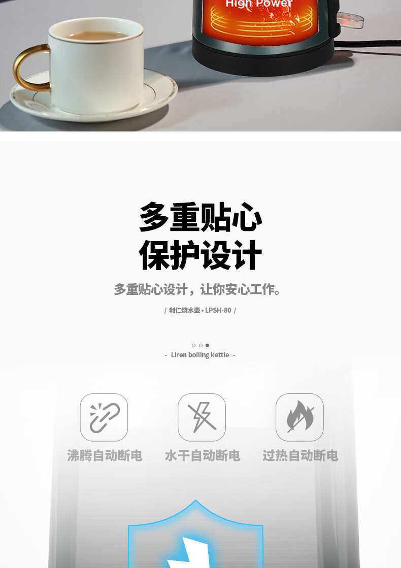 利仁（Liven）电水壶热水壶烧水壶1.0L黄金容量双层防烫304不锈钢无缝  LPSH-80