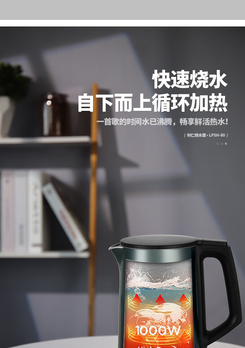 利仁（Liven）电水壶热水壶烧水壶1.0L黄金容量双层防烫304不锈钢无缝  LPSH-80