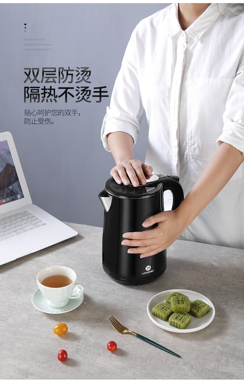 利仁（Liven）电水壶热水壶烧水壶1.7L大容量双层防烫304不锈钢无缝 LPSH-81