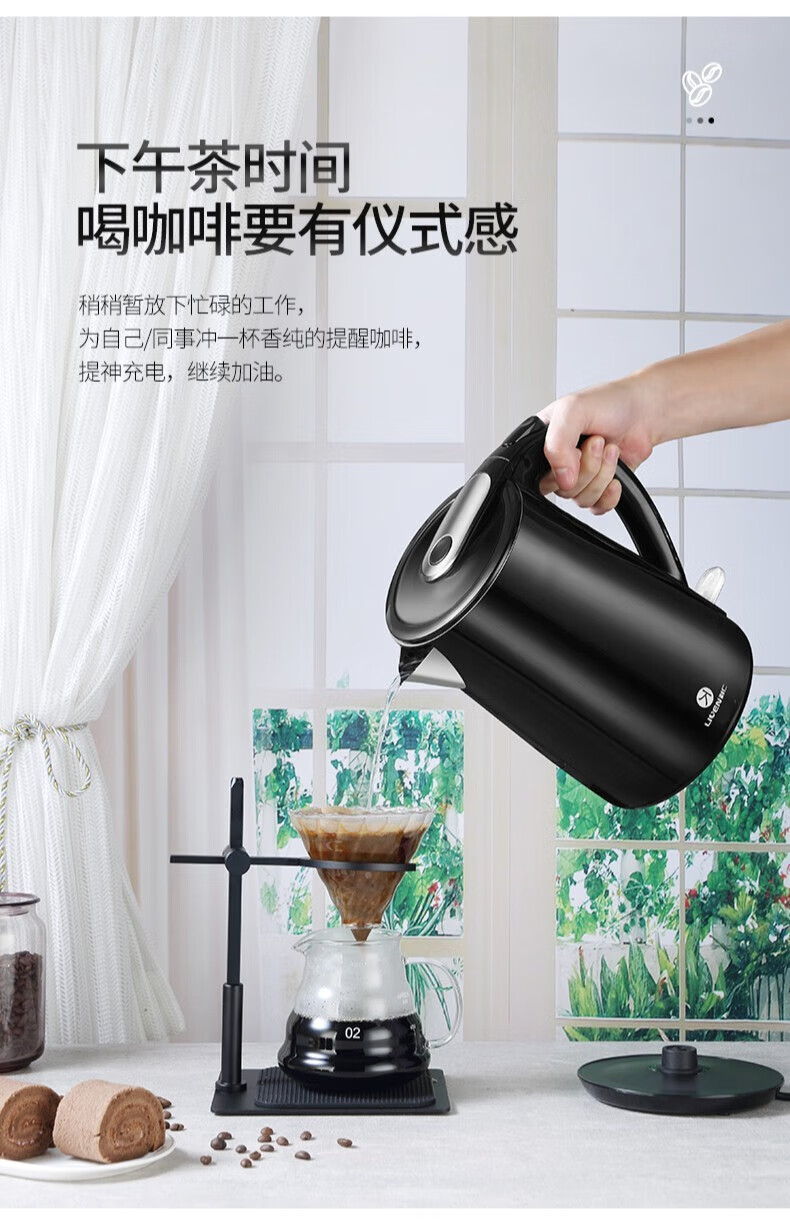 利仁（Liven）电水壶热水壶烧水壶1.7L大容量双层防烫304不锈钢无缝 LPSH-81
