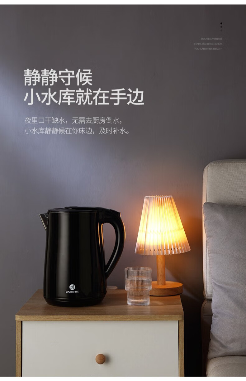 利仁（Liven）电水壶热水壶烧水壶1.7L大容量双层防烫304不锈钢无缝 LPSH-81