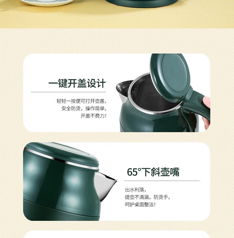 利仁（Liven）电热水壶 304不锈钢 快速沸腾双层防烫烧水壶电壶  LPSH-60