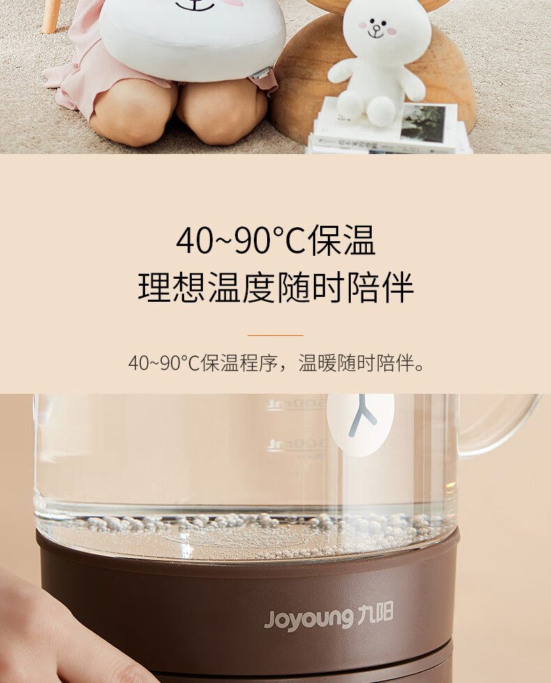 九阳（Joyoung）line养生壶联名 电热水壶开水煲全自动0.8L煮茶器花茶燕窝烧水壶K08-D601(黄)