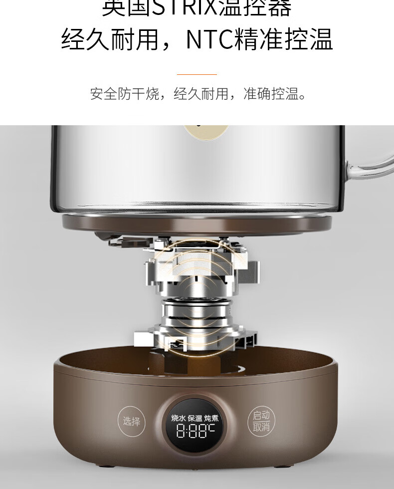 九阳（Joyoung）line养生壶联名 电热水壶开水煲全自动0.8L煮茶器花茶燕窝烧水壶K08-D601(黄)