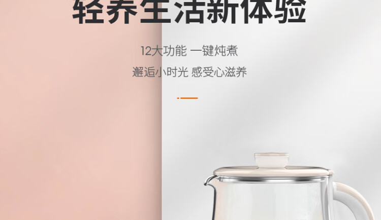 九阳（Joyoung）养生壶家用多功能煮茶壶全自动燕窝壶冲奶1.5L小型迷你 K15F-WY310 榛果褐