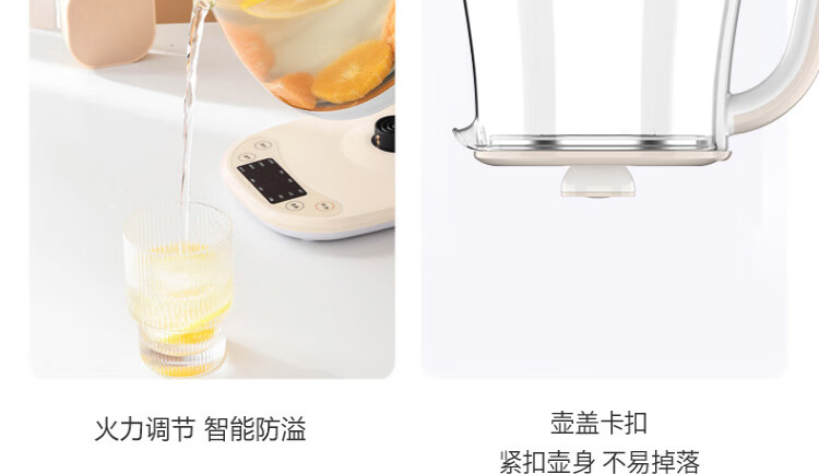 九阳（Joyoung）养生壶家用多功能煮茶壶全自动燕窝壶冲奶1.5L小型迷你 K15F-WY310 榛果褐