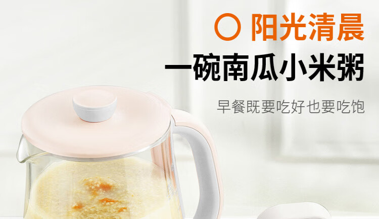 九阳（Joyoung）养生壶家用多功能煮茶壶全自动燕窝壶冲奶1.5L小型迷你 K15F-WY310 榛果褐
