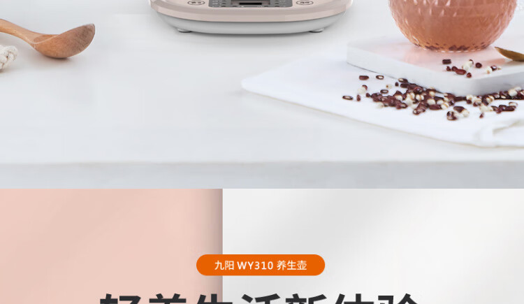 九阳（Joyoung）养生壶家用多功能煮茶壶全自动燕窝壶冲奶1.5L小型迷你 K15F-WY310 榛果褐