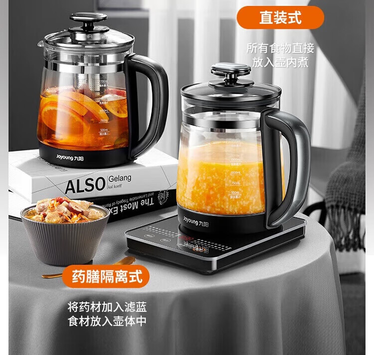 九阳（Joyoung）养生壶煮茶器煮茶壶电水壶热水壶烧水壶电热水壶1.7L容量 K17D-WY171