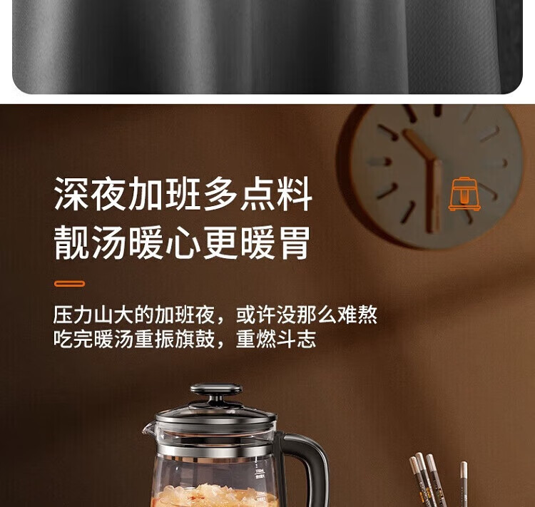 九阳（Joyoung）养生壶煮茶器煮茶壶电水壶热水壶烧水壶电热水壶1.7L容量 K17D-WY171