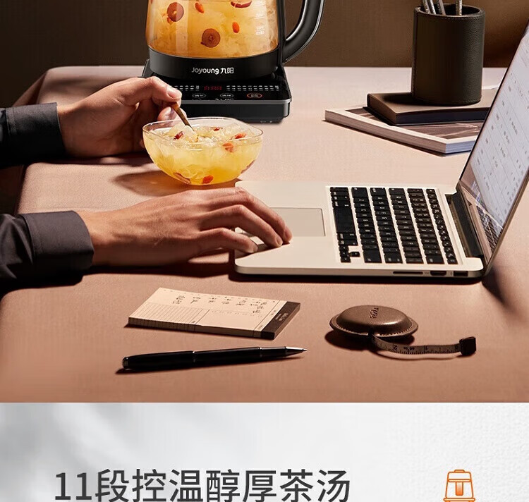 九阳（Joyoung）养生壶煮茶器煮茶壶电水壶热水壶烧水壶电热水壶1.7L容量 K17D-WY171