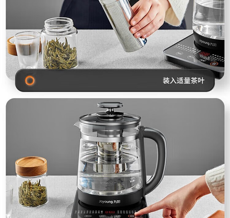 九阳（Joyoung）养生壶煮茶器煮茶壶电水壶热水壶烧水壶电热水壶1.7L容量 K17D-WY171
