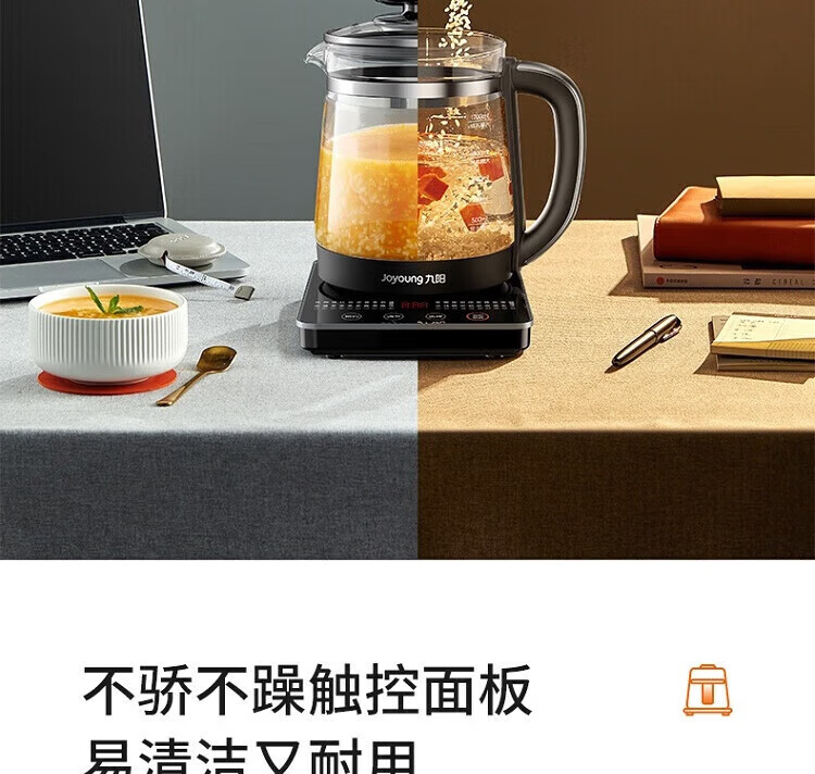 九阳（Joyoung）养生壶煮茶器煮茶壶电水壶热水壶烧水壶电热水壶1.7L容量 K17D-WY171
