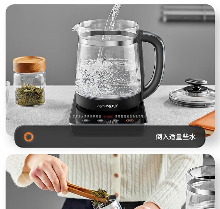 九阳（Joyoung）养生壶煮茶器煮茶壶电水壶热水壶烧水壶电热水壶1.7L容量 K17D-WY171