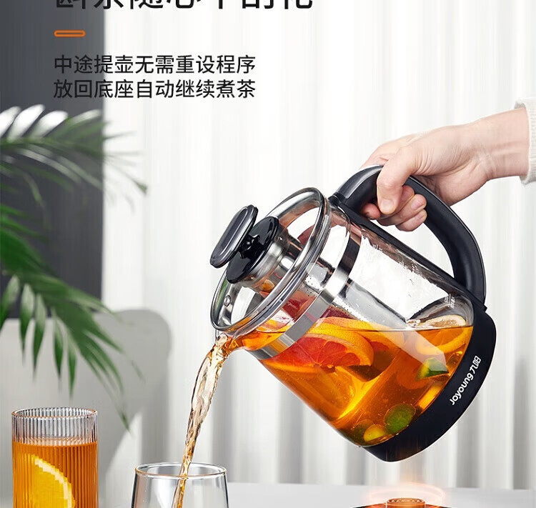 九阳（Joyoung）养生壶煮茶器煮茶壶电水壶热水壶烧水壶电热水壶1.7L容量 K17D-WY171