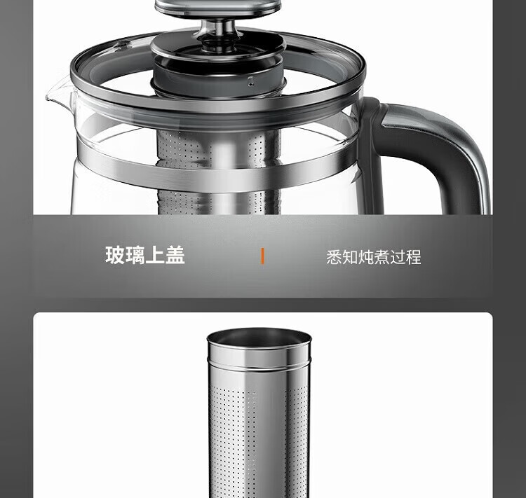 九阳（Joyoung）养生壶煮茶器煮茶壶电水壶热水壶烧水壶电热水壶1.7L容量 K17D-WY171