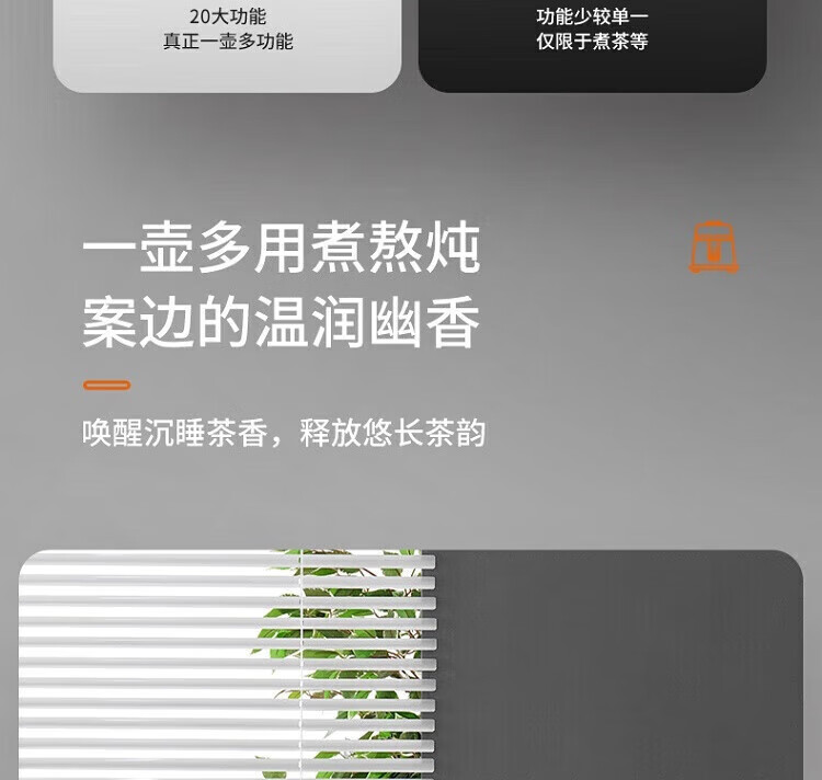 九阳（Joyoung）养生壶煮茶器煮茶壶电水壶热水壶烧水壶电热水壶1.7L容量 K17D-WY171