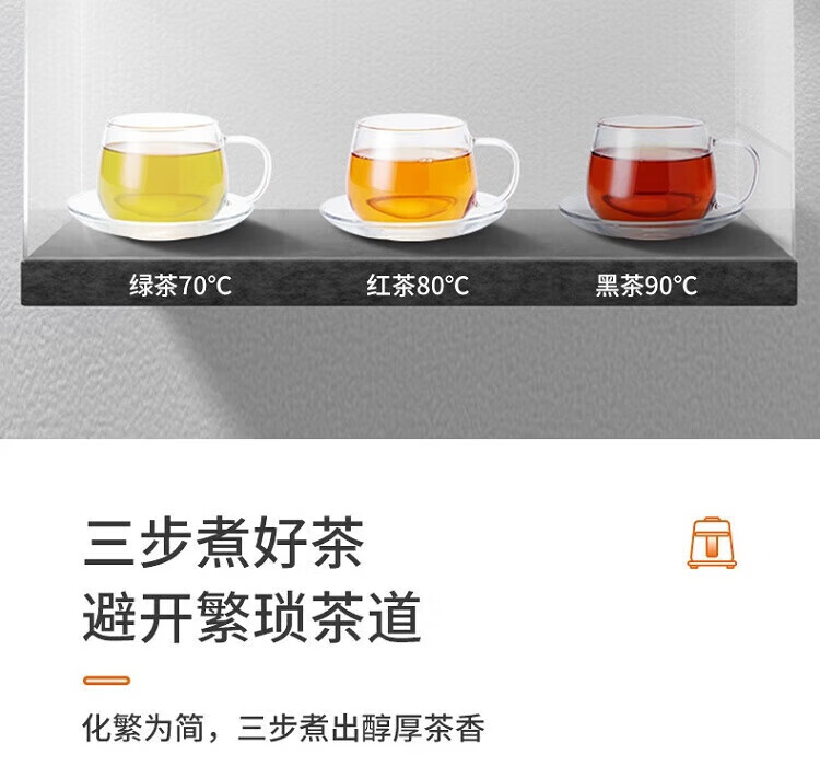 九阳（Joyoung）养生壶煮茶器煮茶壶电水壶热水壶烧水壶电热水壶1.7L容量 K17D-WY171