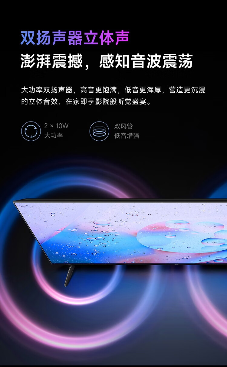 小米 电视 Redmi A58 58英寸 金属全面屏 4K 超高清 双扬声器立体声 智能电视机L58R8-A