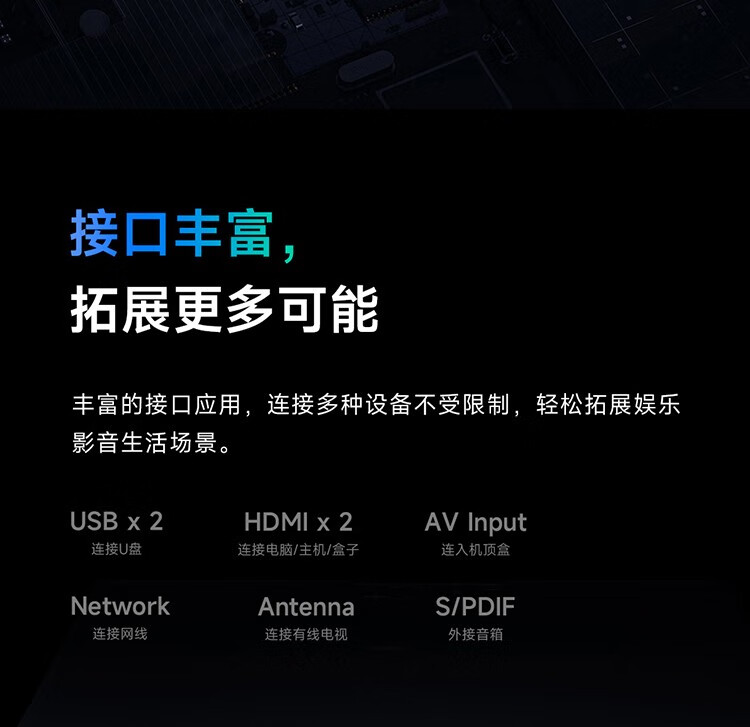 小米 电视 Redmi A58 58英寸 金属全面屏 4K 超高清 双扬声器立体声 智能电视机L58R8-A