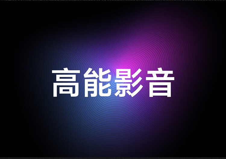 小米 电视 Redmi A58 58英寸 金属全面屏 4K 超高清 双扬声器立体声 智能电视机L58R8-A
