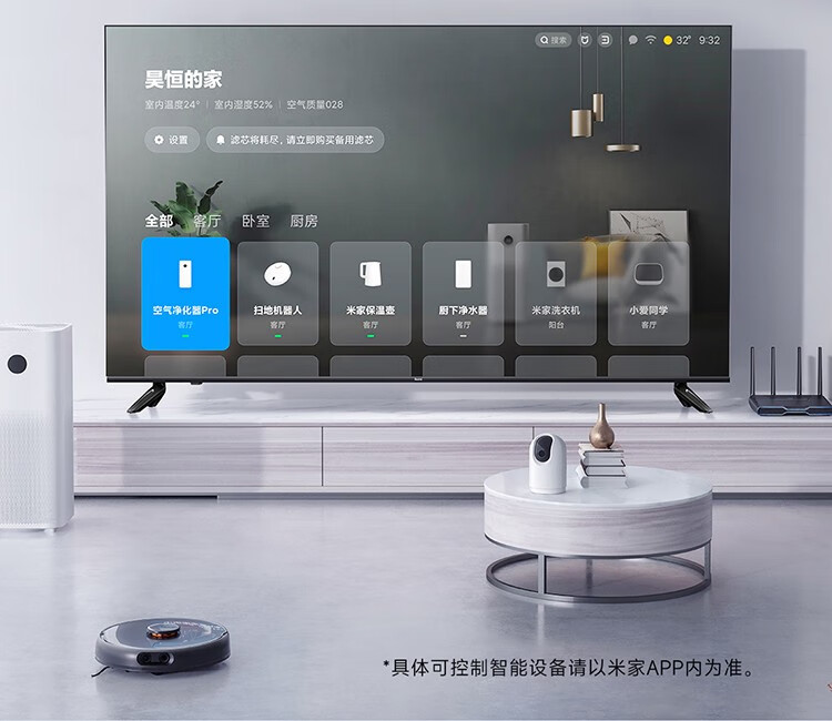 小米 电视 Redmi A58 58英寸 金属全面屏 4K 超高清 双扬声器立体声 智能电视机L58R8-A