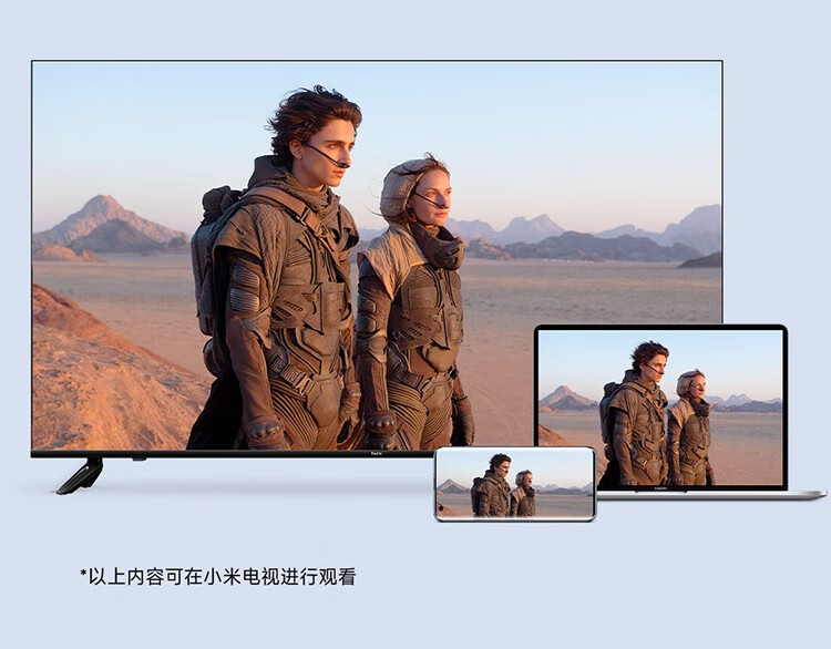 小米 电视 Redmi A58 58英寸 金属全面屏 4K 超高清 双扬声器立体声 智能电视机L58R8-A