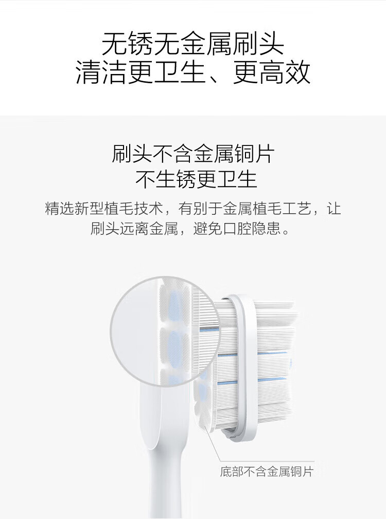 小米电动牙刷 小米电动牙刷T300 情人节礼物送男/女朋友 声波振动 高效清洁 美国杜邦软毛刷头