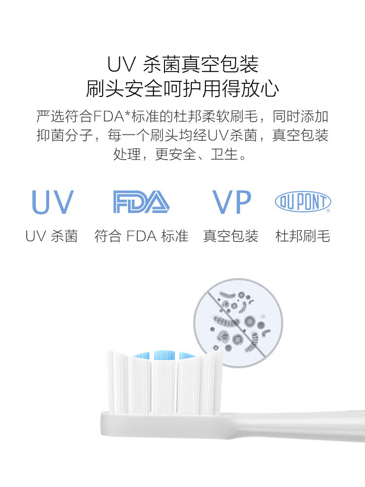 小米电动牙刷 小米电动牙刷T300 情人节礼物送男/女朋友 声波振动 高效清洁 美国杜邦软毛刷头