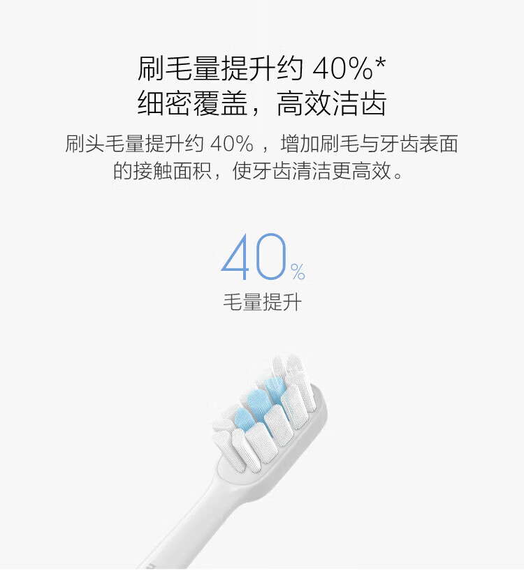 小米电动牙刷 小米电动牙刷T300 情人节礼物送男/女朋友 声波振动 高效清洁 美国杜邦软毛刷头