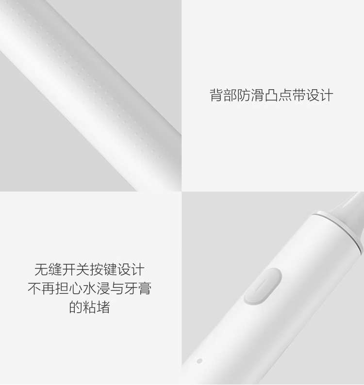 小米电动牙刷 小米电动牙刷T300 情人节礼物送男/女朋友 声波振动 高效清洁 美国杜邦软毛刷头