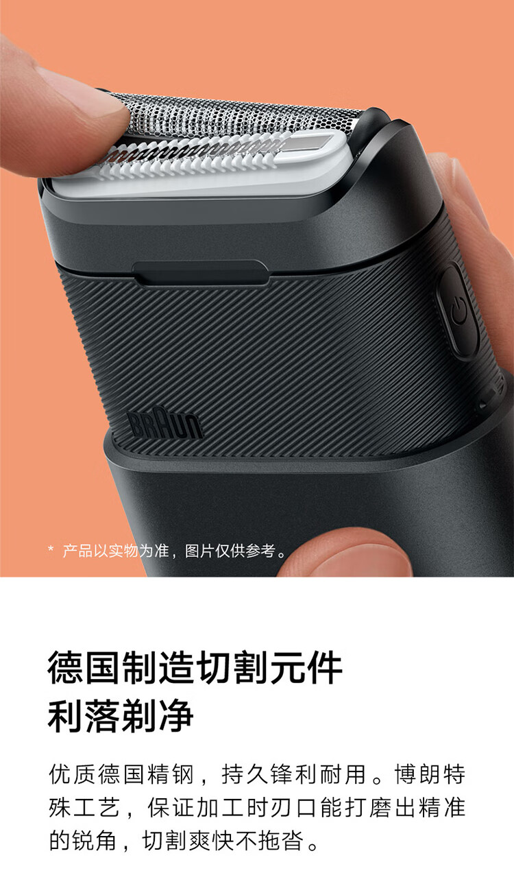 小米迷你剃须刀 男士电动往复式刮胡刀 全新X系列便携式mini 全身防水 强劲动力