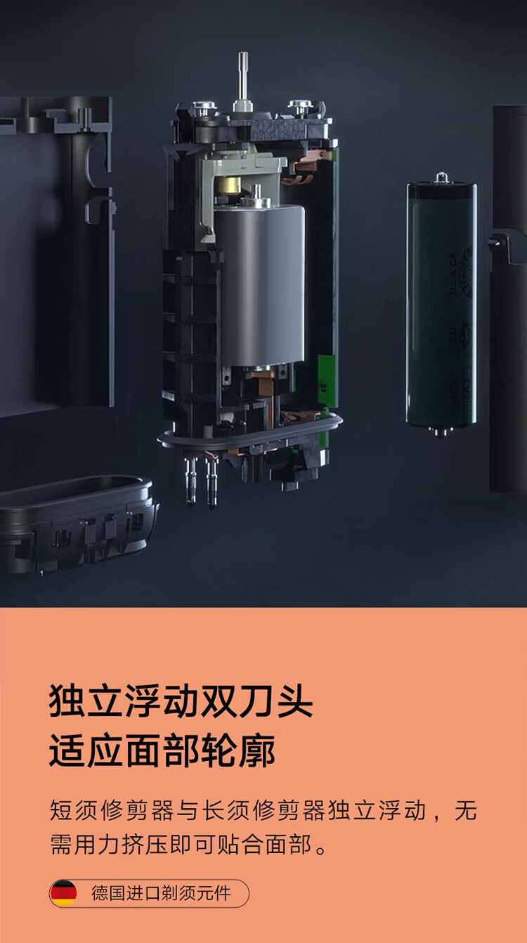小米迷你剃须刀 男士电动往复式刮胡刀 全新X系列便携式mini 全身防水 强劲动力