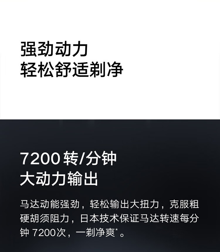 小米迷你剃须刀 男士电动往复式刮胡刀 全新X系列便携式mini 全身防水 强劲动力