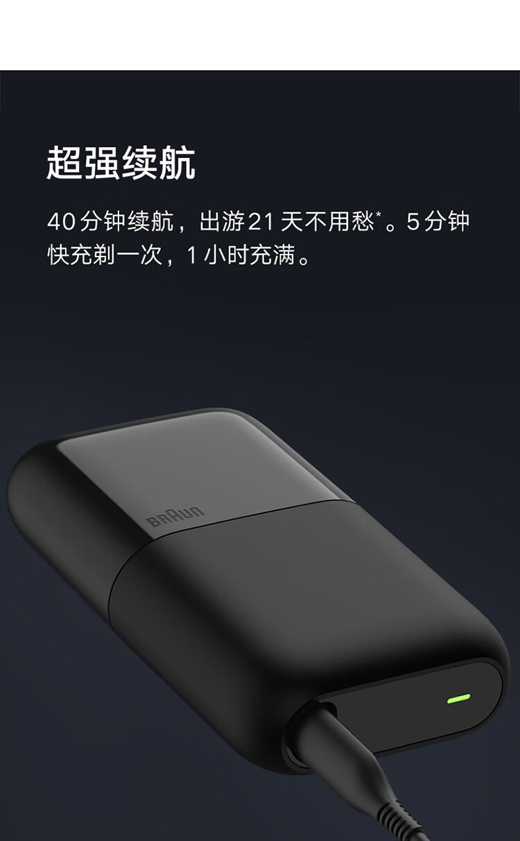 小米迷你剃须刀 男士电动往复式刮胡刀 全新X系列便携式mini 全身防水 强劲动力