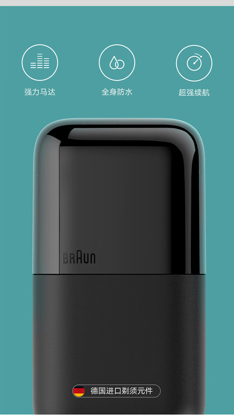 小米迷你剃须刀 男士电动往复式刮胡刀 全新X系列便携式mini 全身防水 强劲动力
