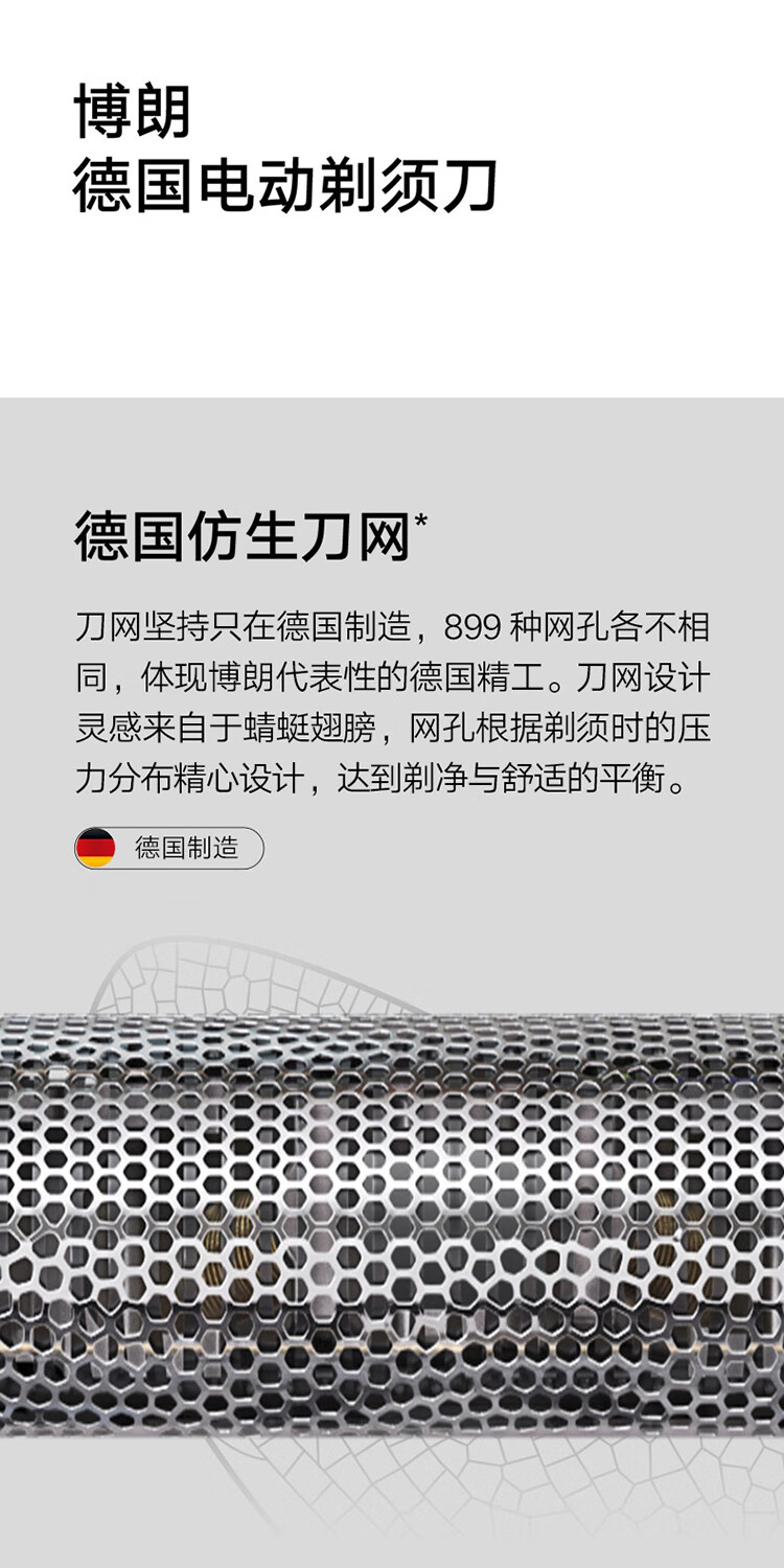 小米迷你剃须刀 男士电动往复式刮胡刀 全新X系列便携式mini 全身防水 强劲动力