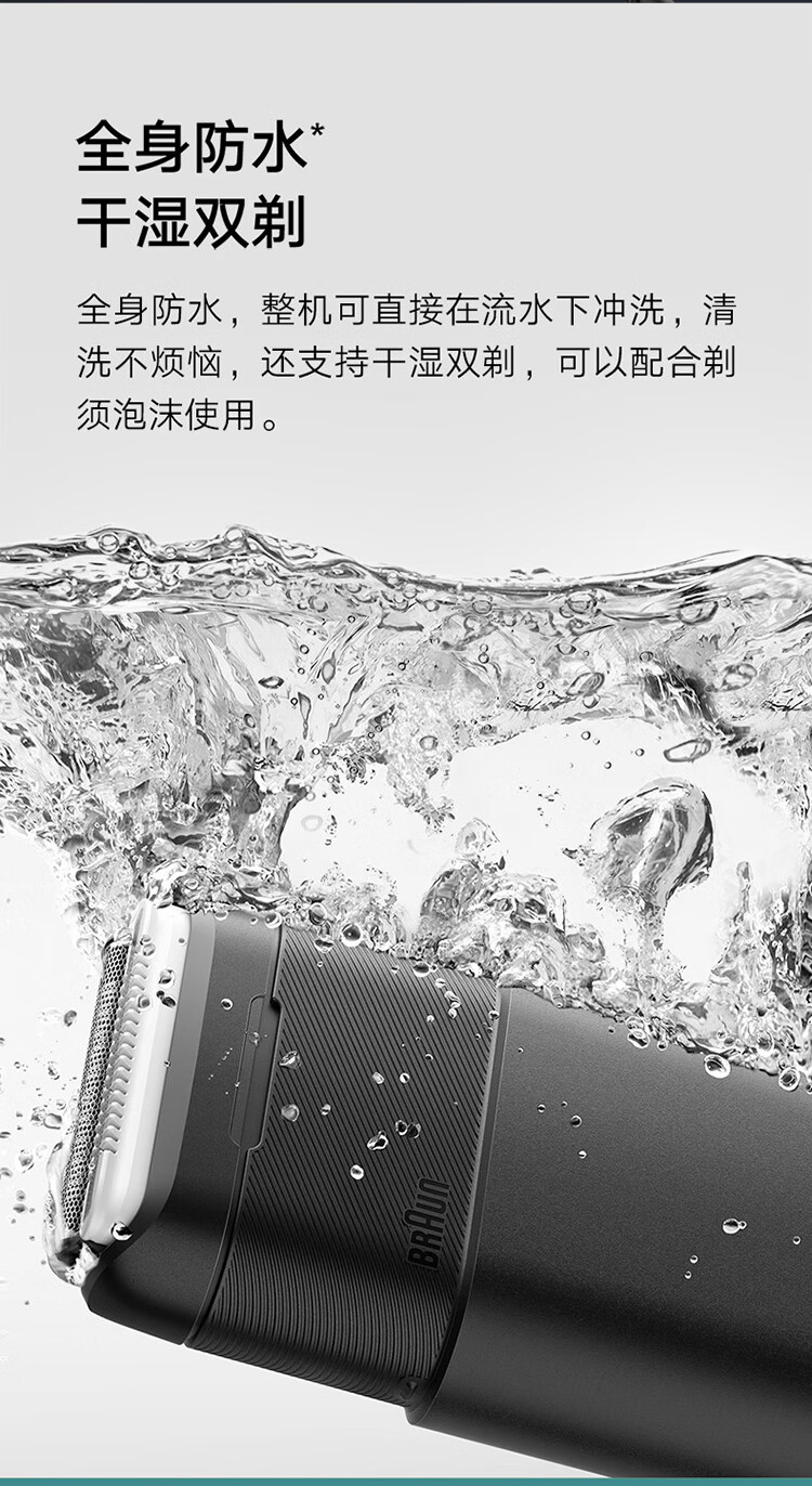 小米迷你剃须刀 男士电动往复式刮胡刀 全新X系列便携式mini 全身防水 强劲动力