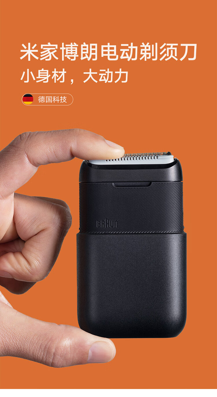 小米迷你剃须刀 男士电动往复式刮胡刀 全新X系列便携式mini 全身防水 强劲动力